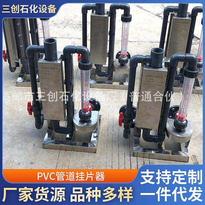PVC管道挂片器腐蚀挂片器GPQ001腐蚀监测双组挂片器流量调节器