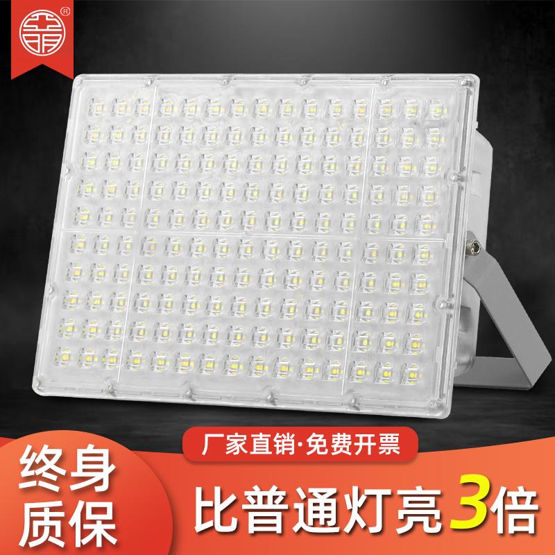 亚明led投光灯户外防水强光射灯厂房车间广告牌超亮泛光灯50W100W