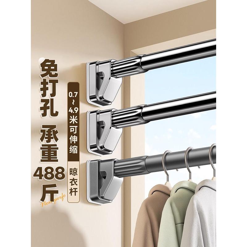 可伸缩免打孔晾衣杆窗帘杆浴帘杆阳台晾衣架卫生间撑杆室内挂衣杆