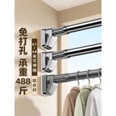 可伸缩免打孔晾衣杆窗帘杆浴帘杆阳台晾衣架卫生间撑杆室内挂衣杆
