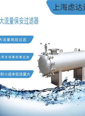 水处理滤芯式过滤器 超滤系统多芯式精密过滤