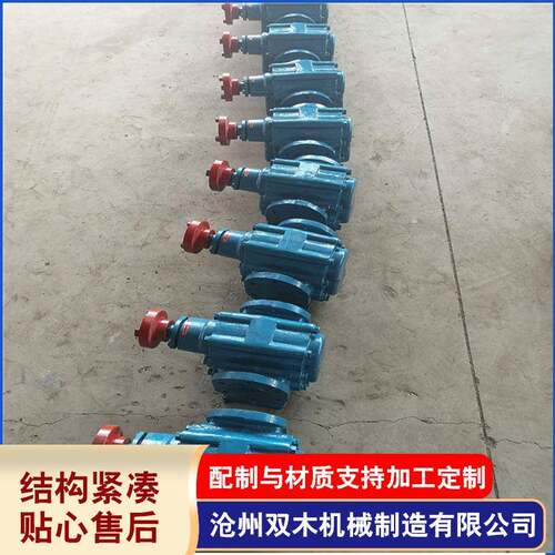 供应外润滑渣油泵WZYB-200轴承外置渣油泵煤焦油动物油输送泵