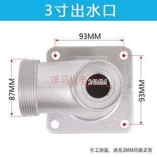 柴油机 汽油机 抽水机 水泵配件170/2寸/3寸/4寸出水口座螺纹弯头
