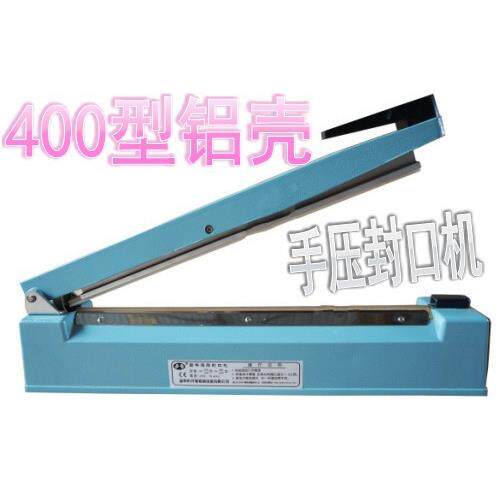 手压封口机/400型铝壳封口机158元一台江浙沪皖包邮/茶叶封口机
