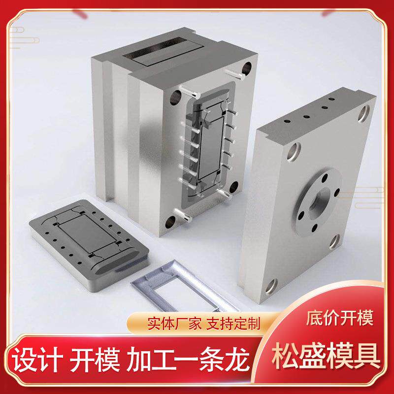 厂家提供注塑模具塑料产品支持来图来样做模具