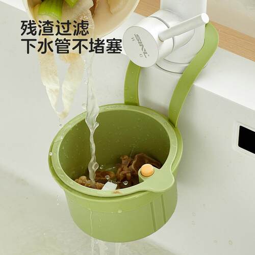 Jie Li sink hanging basket and faucet storage organizer, adj