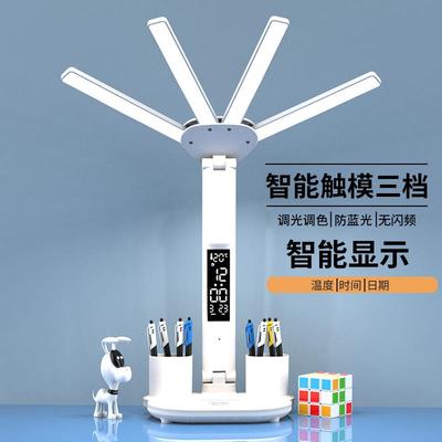 家用书桌台灯孩子学习护眼台灯插电式护眼台灯夜间学生宿舍读书