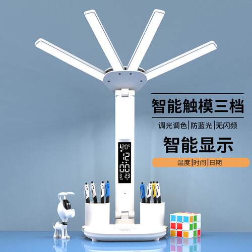书桌写字学习学生学习用的护眼台灯专用阅读新款大学写作业童桌