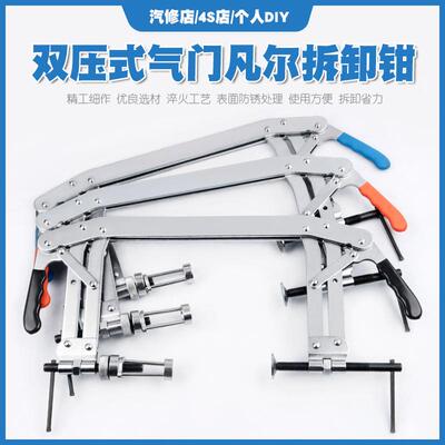 气门弹簧缩器压免拆双头下压拆凡尔钳油封卸898器弹簧拉拔装钳拆