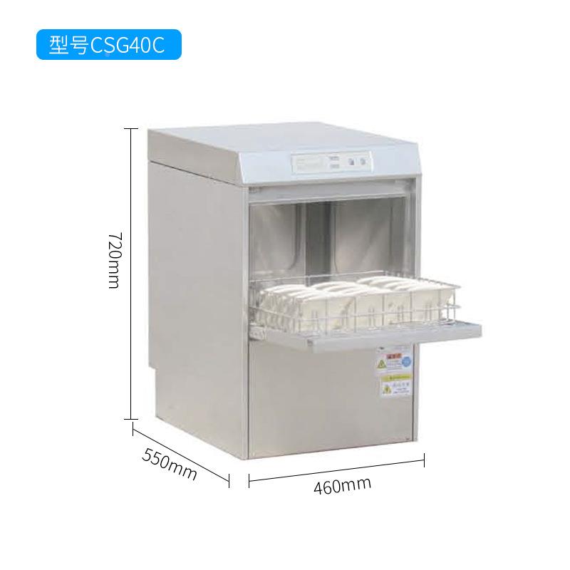 超CSG4C823台下式杯机系列商用全自动洗0碗机胜饭店酒店厨房清洗