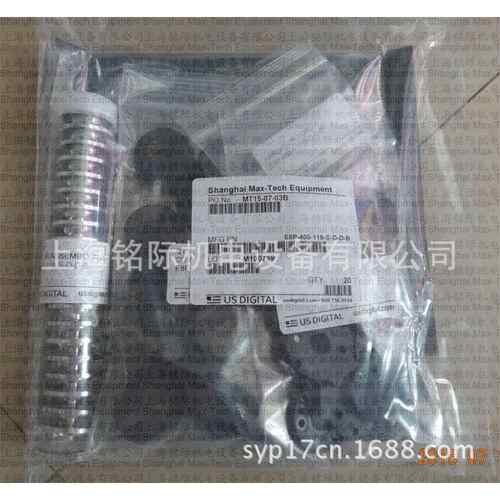 供应 US DIGITAL 编码器 E8T-512-250-S-H-M-B