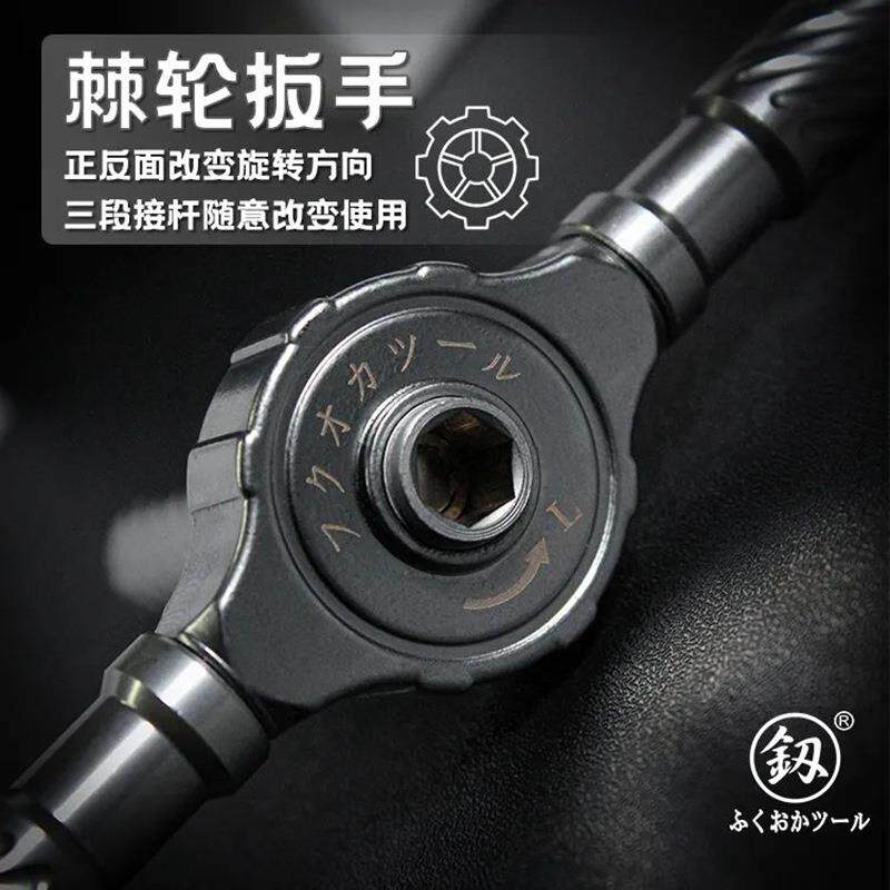 福冈工具多用棘轮精密批头工具盒棘轮丝批拆320PCS机工具FO-9FO-9
