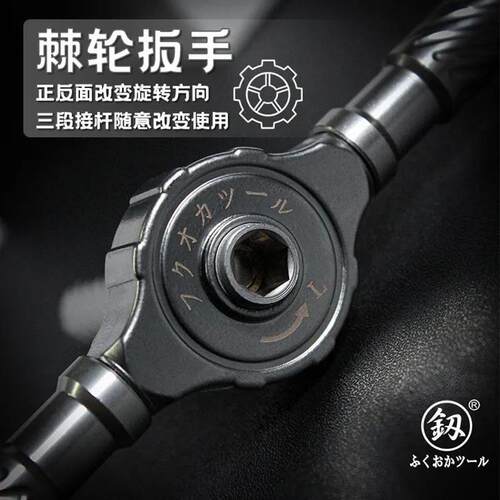 福冈工具多用棘轮精密批头工具盒棘轮螺丝批30PCS拆机工具FO-9229