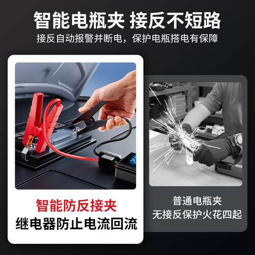 埠威汽车应急启动电源泵一体机多功能车载电紧急搭电神器