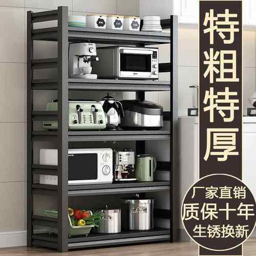 推车厨置物架多家居用品储浴物柜客厅餐厅室卧室落地层置物房1027