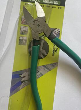 VBP727手动工具斜嘴钳钳子斜口钳电子水口钳