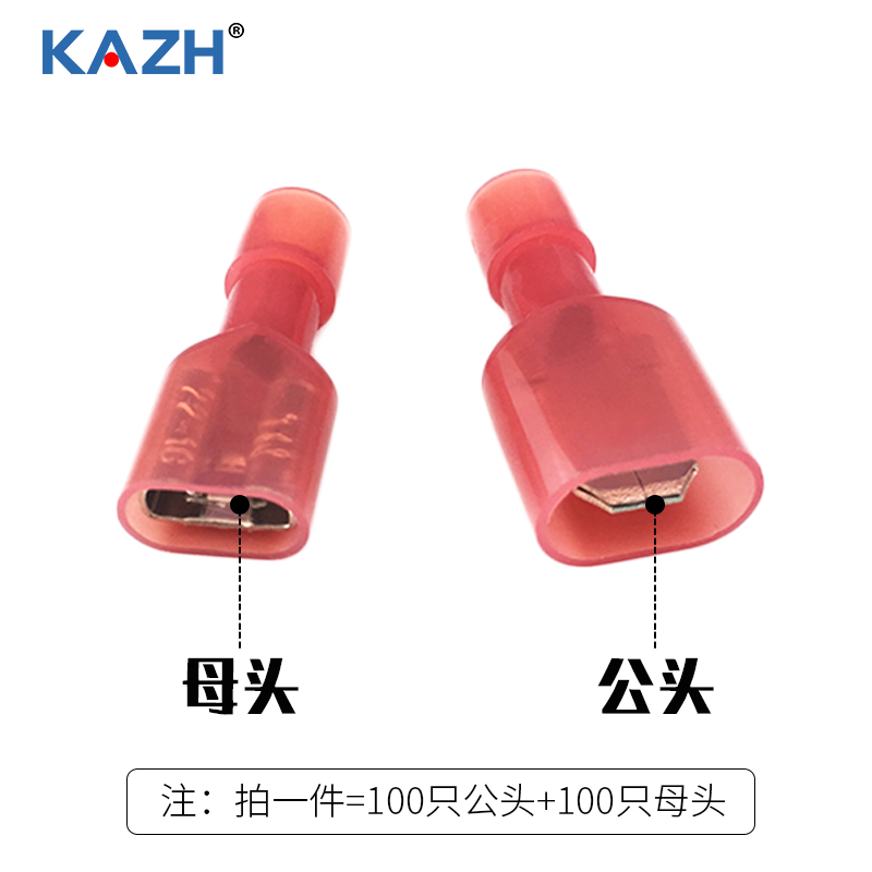 KAZH尼龙插簧+插片阻燃接线端子公母对插头电线连接器M/FDFN1-250