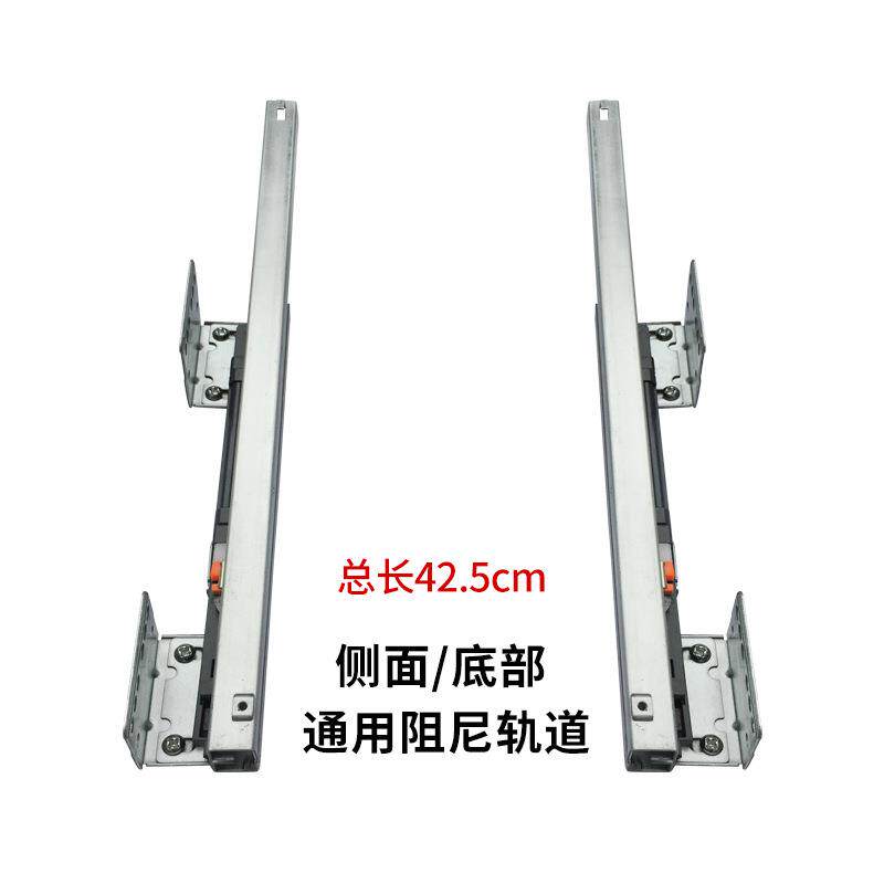 厨房拉篮配用五金阻尼轨道轨碗柜侧装无品牌/导轨厨柜抽滑屉底件