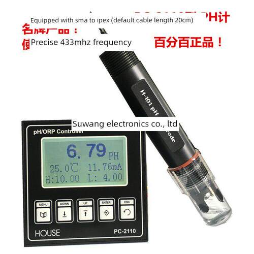 正品Pc-2110型Ph计工业在线Orp仪表工业在线Ph电极Orp传感器探针