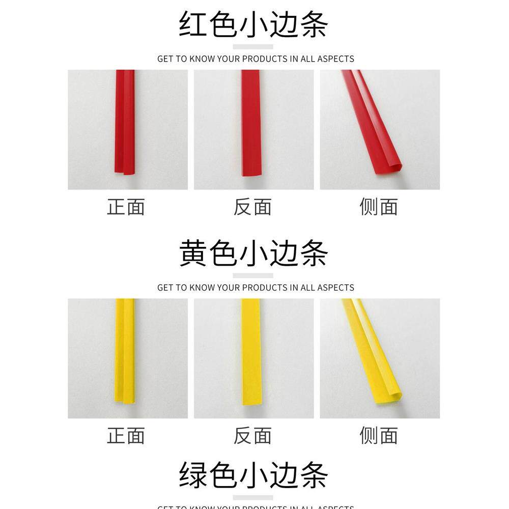 5MM展板边框kt板相边框小边条kt条U型包边装饰条十字绣广告牌线条