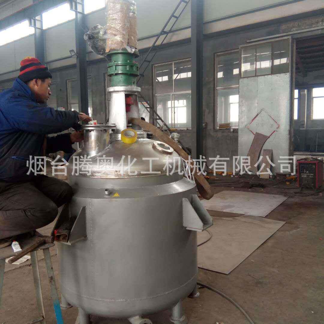 供应稳定剂反应釜加热保温冷却反应设备热熔胶反应设备