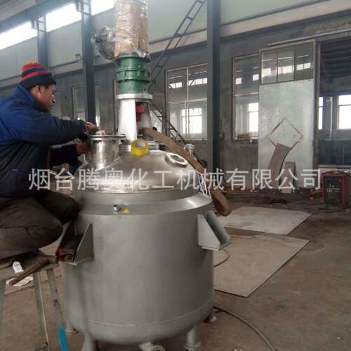 供应稳定剂反应釜 加热保温冷却反应设备热熔胶反应设备