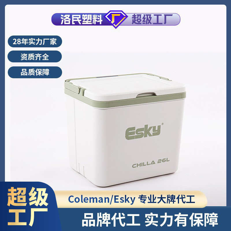 ESKY26升户外保温箱冷藏便携式储冰桶存放桶露营保鲜箱保冷箱批发