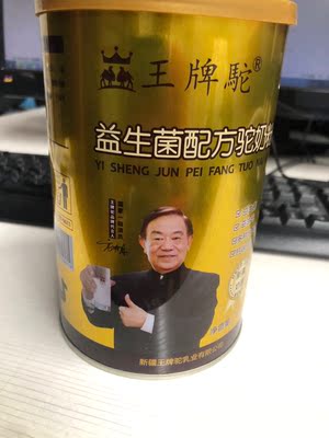王牌驼骆驼奶粉是真的吗?为什么这么火爆呢?