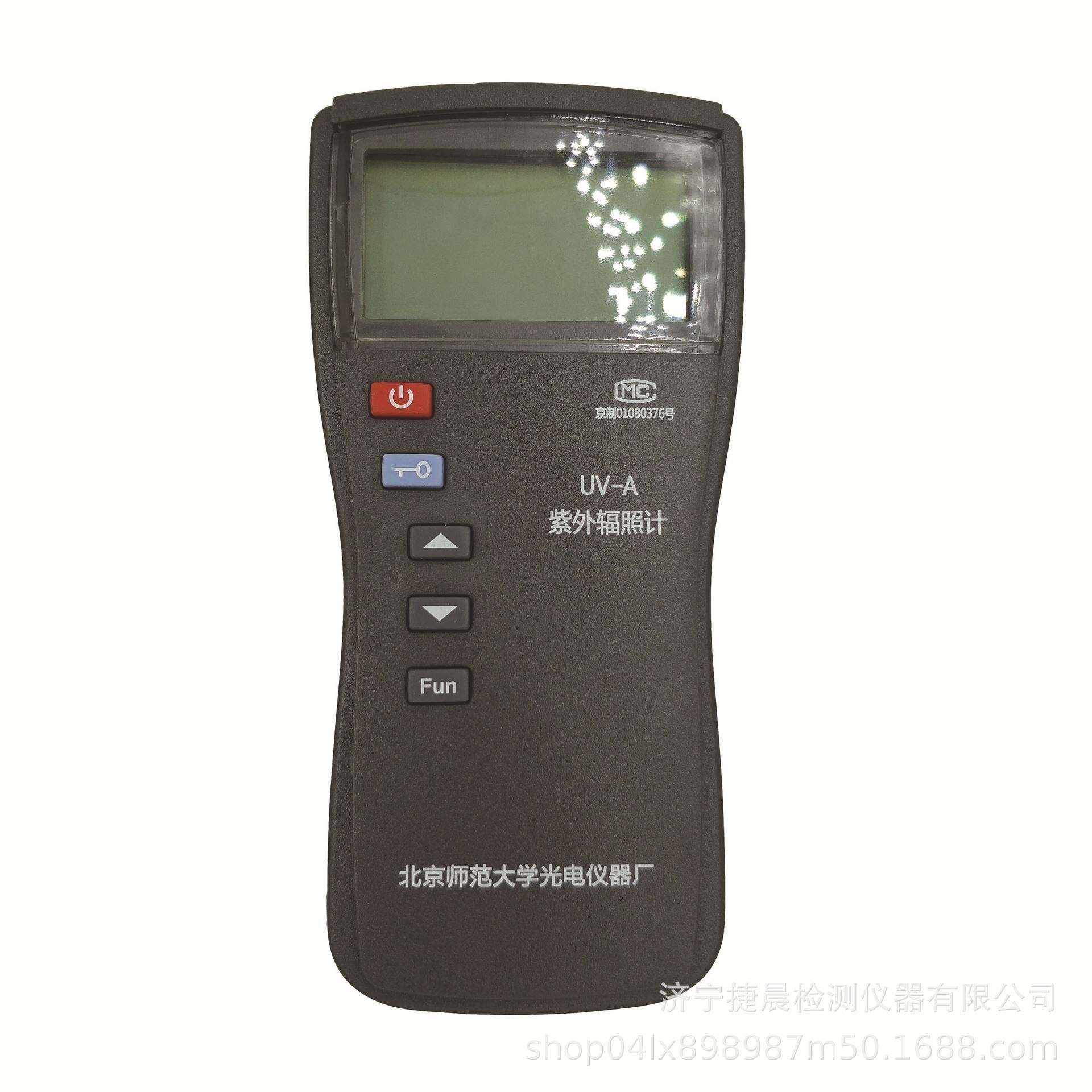 紫外线测定仪 UV-A单通道紫外辐照计 紫外照度计