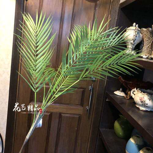 仿真棕榈树单只/束盆景插花凤尾葵叶 绢花散尾葵树软胶多肉单只/