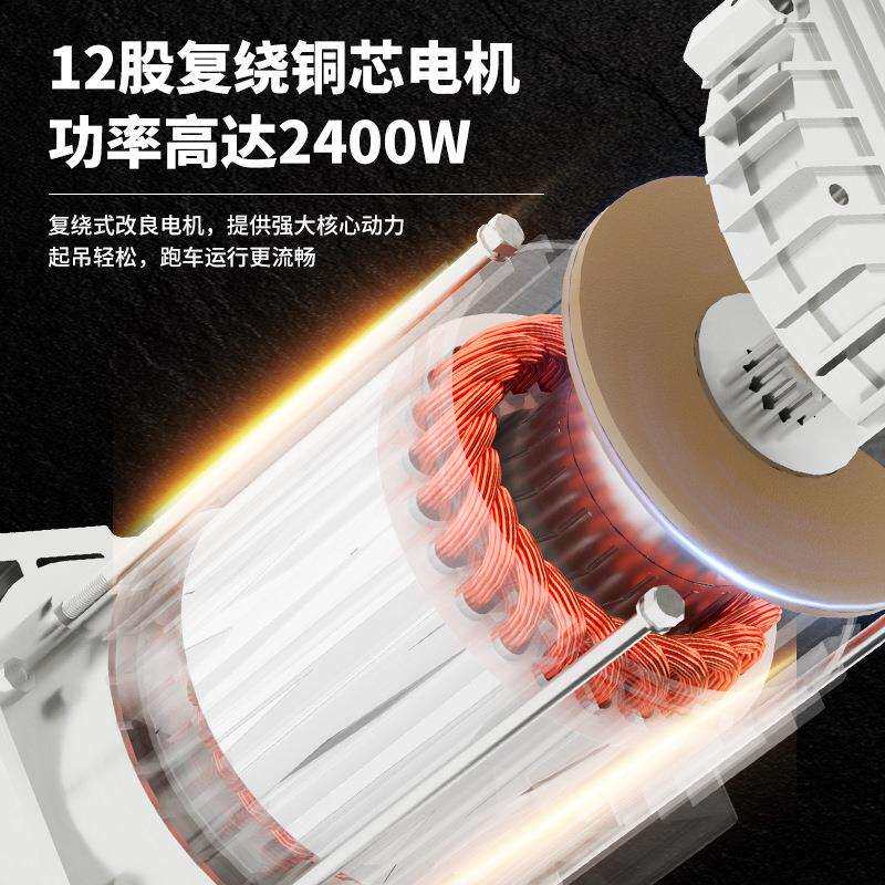 微型电动葫芦220V连体小型吊机带跑车家用移动式行车行吊起重吊机