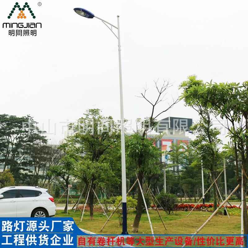 厂家LED路灯新农村市政道路A字臂配新星灯具传统道路灯