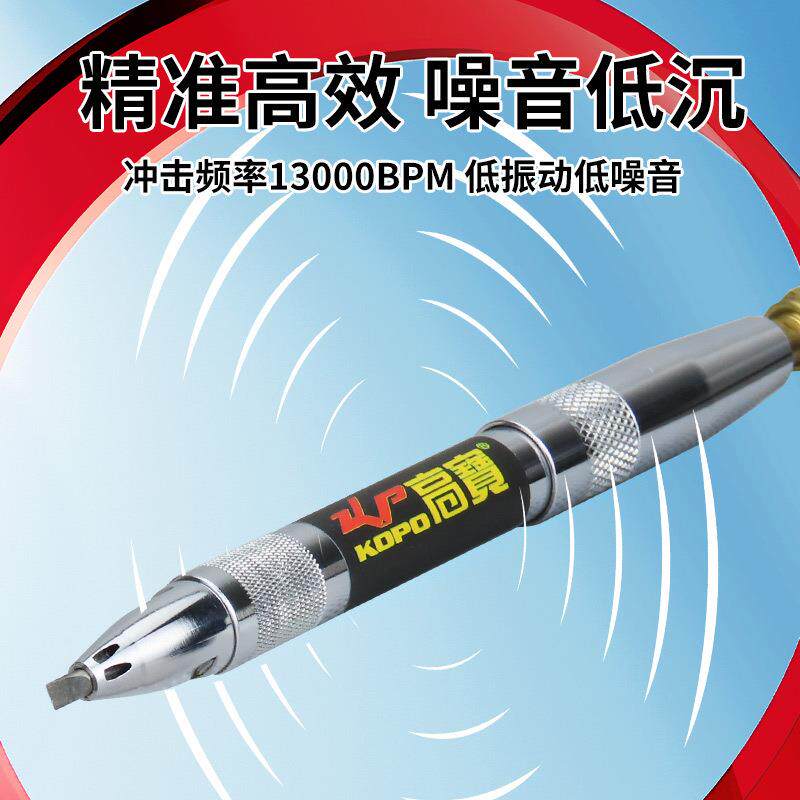 宝气动气字笔玉器雕刻笔刻笔风刻动刻112字笔木工凿字机宝石高刻