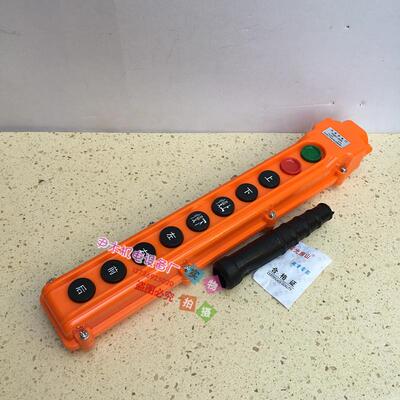 YQA1-64A行车按钮开关防水防油起重机吊车控制手柄