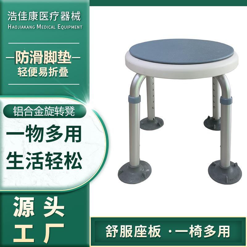 工厂洗澡椅老人孕妇专用浴室洗澡凳高度可调防滑卫生间浴室冲凉椅