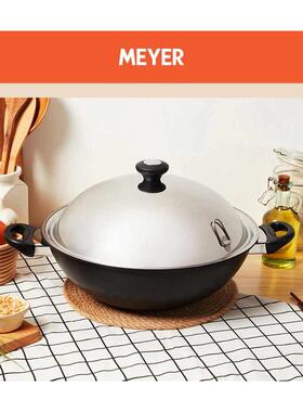 MEYER美亚不粘锅36CM40CM中式炒锅配盖燃气灶电磁炉通用少油烟
