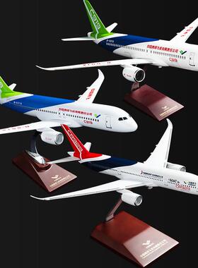 飞机模型C919中国商飞C929航模彷真合金客机办公礼品摆件带轮礼盒