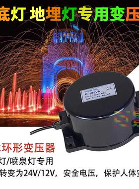 户外LED地埋水下水底灯防水环形变压器220转12V24V交流AC200W500W