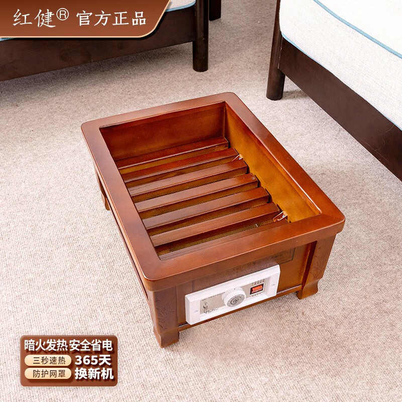 红健实木取暖器家用多功能暖脚器冬季烤火炉电火箱火桶电暖足火炉