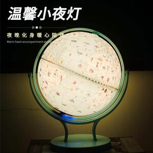新款直销地球仪20CM双子座粉色小型智能AR儿童生日礼物台灯发光摆