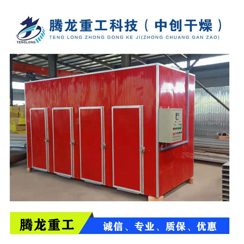 菜高蔬KSC温热泵干机烘干炉系统小型蔬脱烘水烘干机辣椒果网带烘