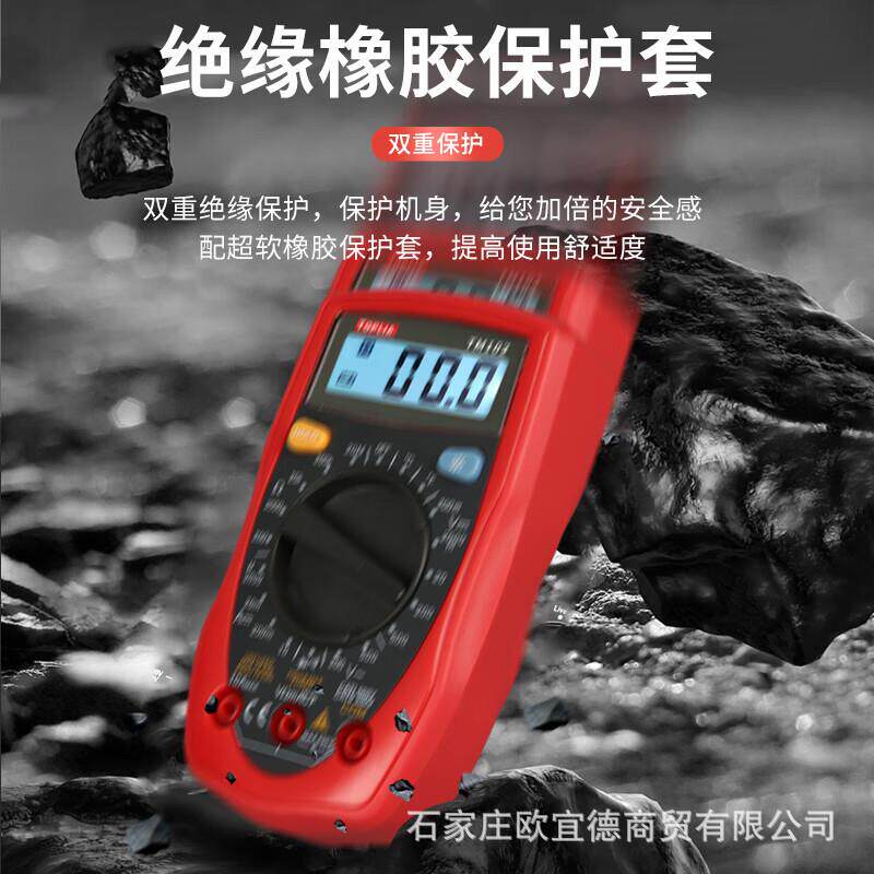 优利德拓利亚数字高精度万用表TM101/TM102/TM103测电压电流电阻