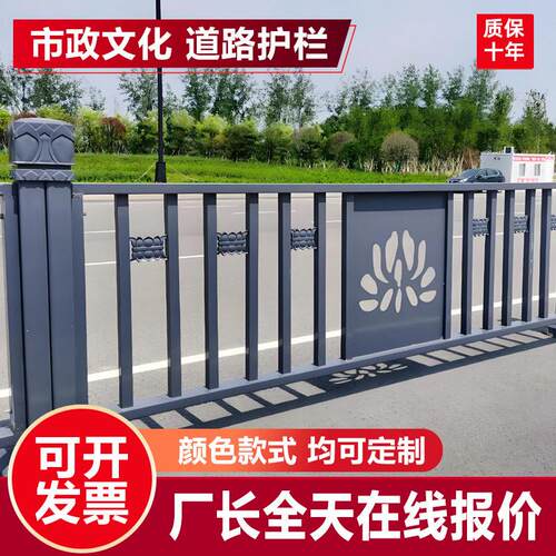 市政道路护栏人行道马路交通防撞护栏锌钢交通围栏公路隔离栏栅栏
