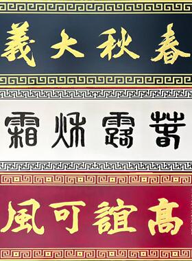 中式实木牌匾雕刻定制彷古木质招牌店铺门头匾额宗祠寺庙牌匾定做