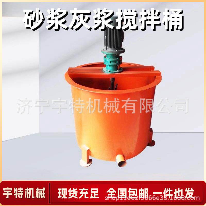 立式平口搅拌筒强制式混凝土搅拌桶水泥砂浆二次储存罐电动搅拌机