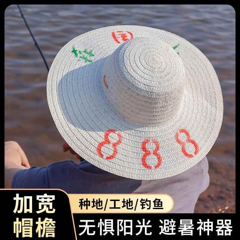草帽大号农民用优质麦秆编织工地头部防护用品
