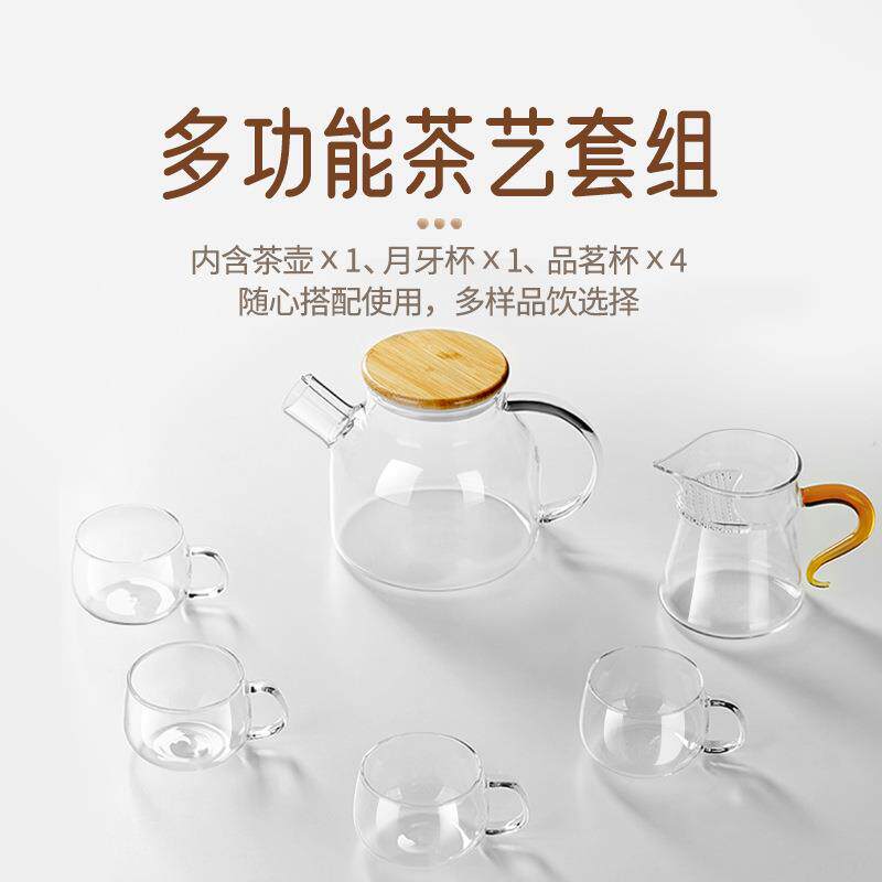 明尊G'32新款耐热玻璃精致花草茶壶养生茶具花茶茶具套装家用