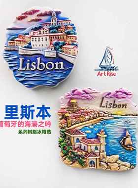 葡萄牙冰箱贴里斯本家居磁贴复古风网红爆款高颜值装饰礼物