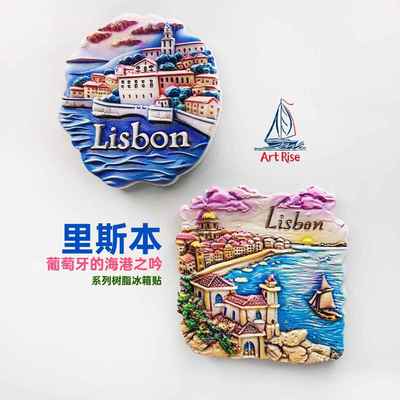 葡萄牙冰箱贴里斯本家居磁贴复古风网红爆款高颜值装饰礼物