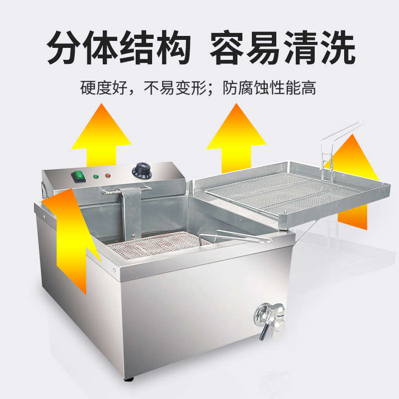 精品千麦EF-T甜甜圈商用电炸炉电热炉电炸锅油炸机烘焙大容量恒温